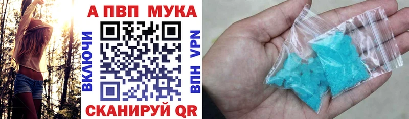 Альфа ПВП крисы CK МЕГА ТОР Алагир