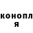 Кодеиновый сироп Lean Purple Drank Rokki Nin