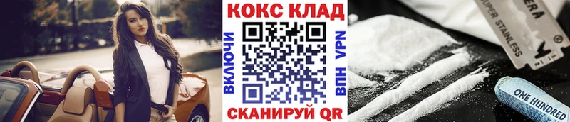 Кокаин VHQ Алагир