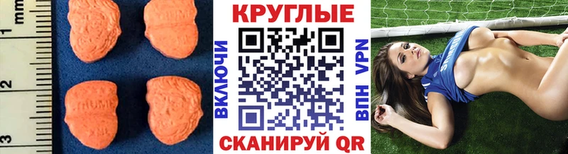 МЕГА как зайти  Алагир  Ecstasy диски 