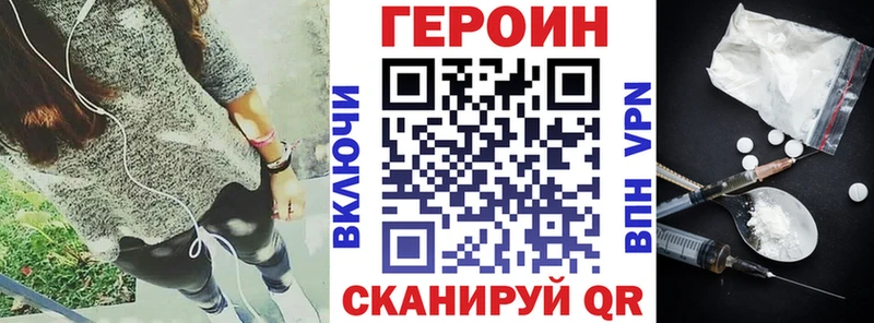 ГЕРОИН Афган  Алагир 