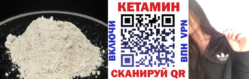 КЕТАМИН VHQ Алагир