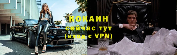 мескалин Заволжье