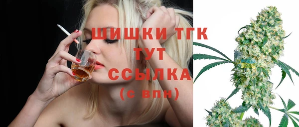 COCAINE Алексин
