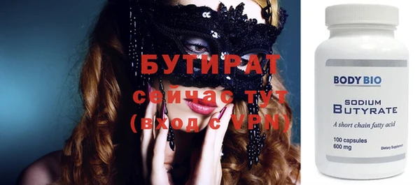 марки nbome Заводоуковск