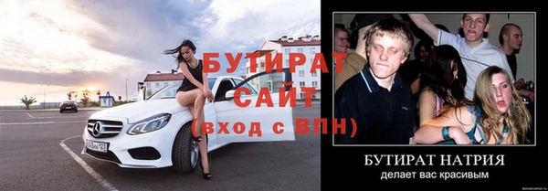 jwh Заволжск