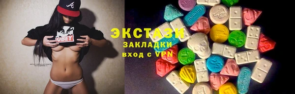 марки nbome Заводоуковск