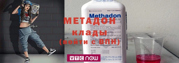 мескалин Заволжье