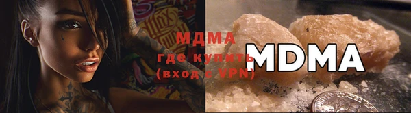 MDMA Алзамай