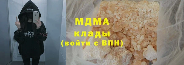 COCAINE Алексин