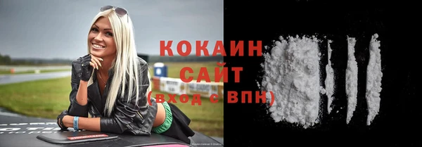 COCAINE Алексин