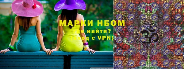 jwh Заволжск