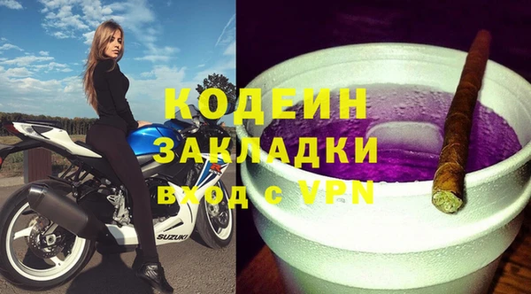 марки nbome Заводоуковск
