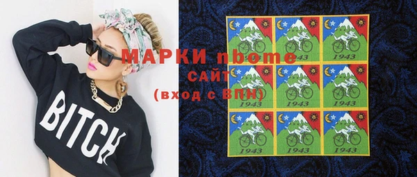 COCAINE Алексин