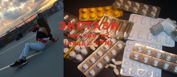 COCAINE Алексин