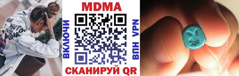 МДМА Molly Алагир