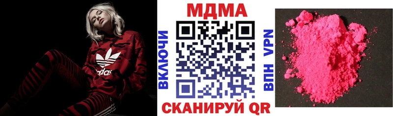 MDMA Molly  Алагир 