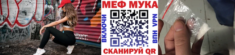 Меф мука  Алагир 