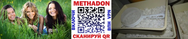 Метадон мёд  маркетплейс какой сайт  Алагир 