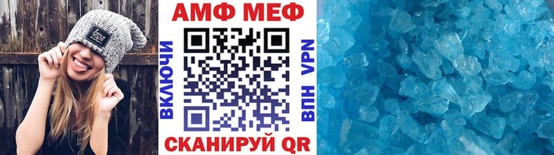 МЕТАМФЕТАМИН винт  ссылка на мегу сайт  Алагир  darknet формула  сколько стоит 