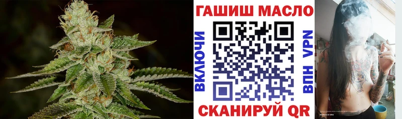 наркотики Алагир ТГК гашишное масло